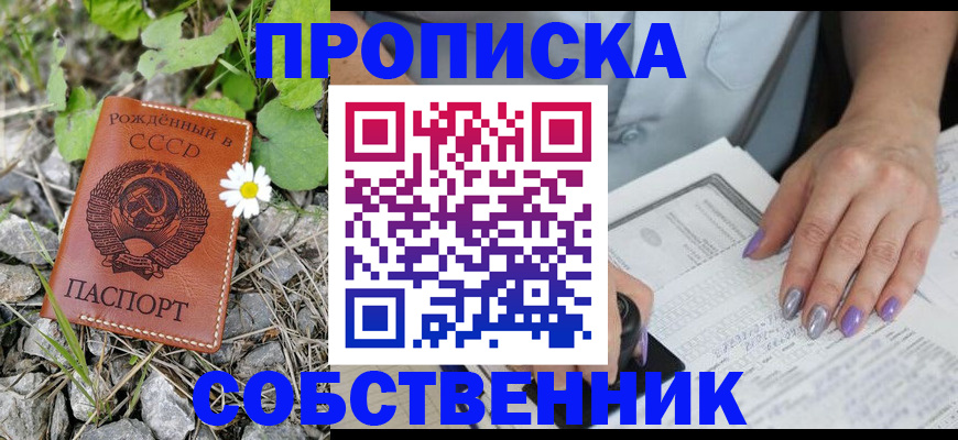 форма 3 в Можайске
